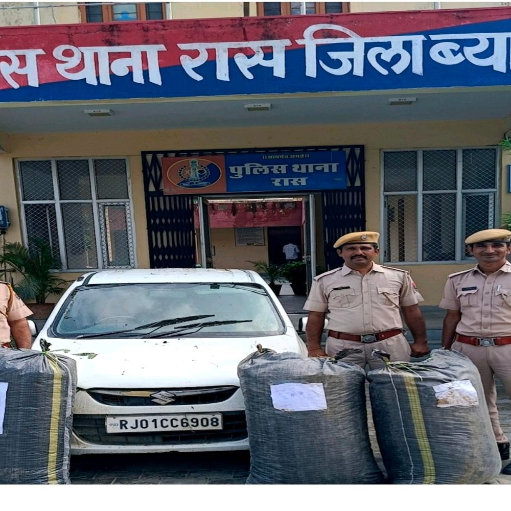 84 किलो डोडा पोस्त के साथ दो तस्कर गिरफ्तार:ऑल्टो कार जब्त, एनडीपीएस एक्ट में मामला दर्ज