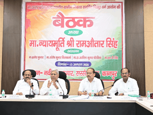कानपुर में पिछड़ा वर्ग आयोग की जनसुनवाई:आयोग के सदस्य बृजेश कुमार ने जनप्रतिनिधियों से लिया फीडबैक, 75 जिलों का करेंगे दौरा