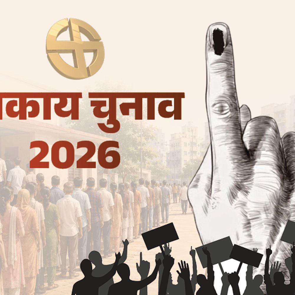 बारां नगर परिषद सीट सामान्य महिला के लिए आरक्षित:पिछली बार एससी महिला के लिए रिजर्व थी, 90 हजार से अधिक वोटर करेंगे चयन