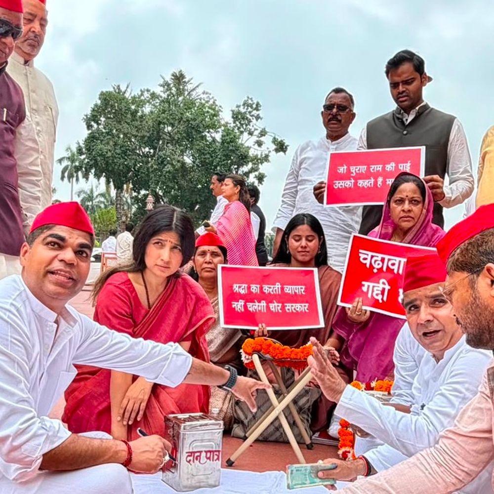 सपा सांसदों ने संसद में जुटाए ₹2.15 लाख:कनॉट प्लेस के हनुमान मंदिर में किया दान,रसीद भी ली