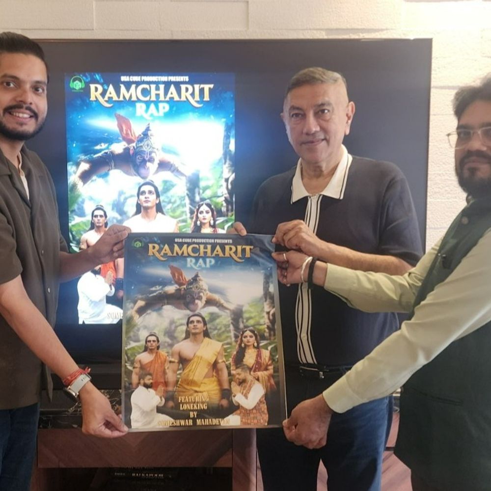 मुंबई से शुरू हुआ ‘रामचरित रैप यात्रा’ का महाराष्ट्र अध्याय:सुनील दर्शन ने सोमेश्वर महादेवन के मिशन को सराहा, भगवान श्रीराम के जीवन मूल्यों को युवा पीढ़ी तक पहुंचा रहे