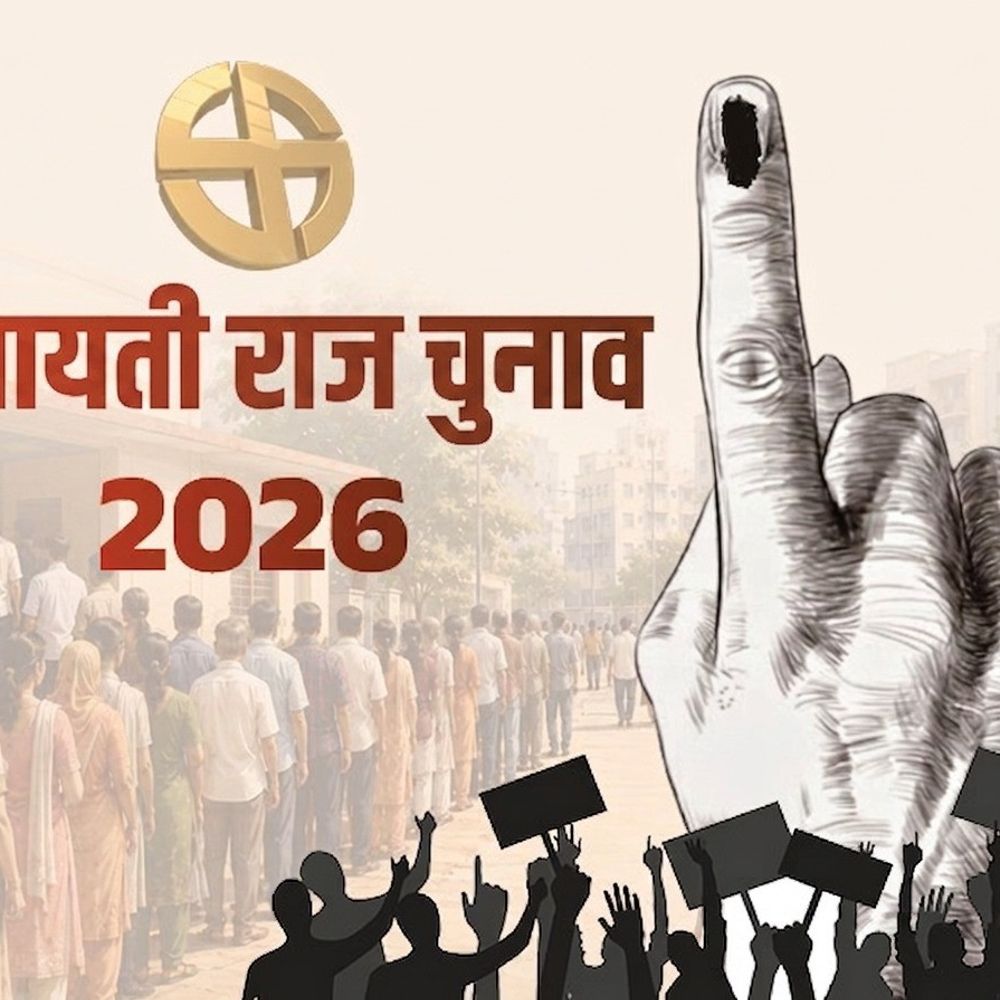 नागौर में जिला प्रमुख एसएसी ओपन के लिए रिजर्व:18 अगस्त को निकलेगी सरपंचों और वार्ड पंचों की लॉटरी