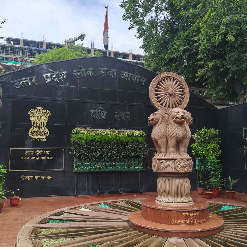 UPPSC: राजकीय महाविद्यालयों में असिस्टेंट प्रोफेसर भर्ती का परिणाम जारी:आठ विषयों में मुख्य परीक्षा के लिए 5497 अभ्यर्थी सफल