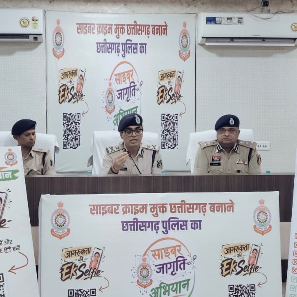 साइबर क्राइम मुक्त सरगुजा का संकल्प... पुलिस ने शुरू किया साइबर जागृति अभियान