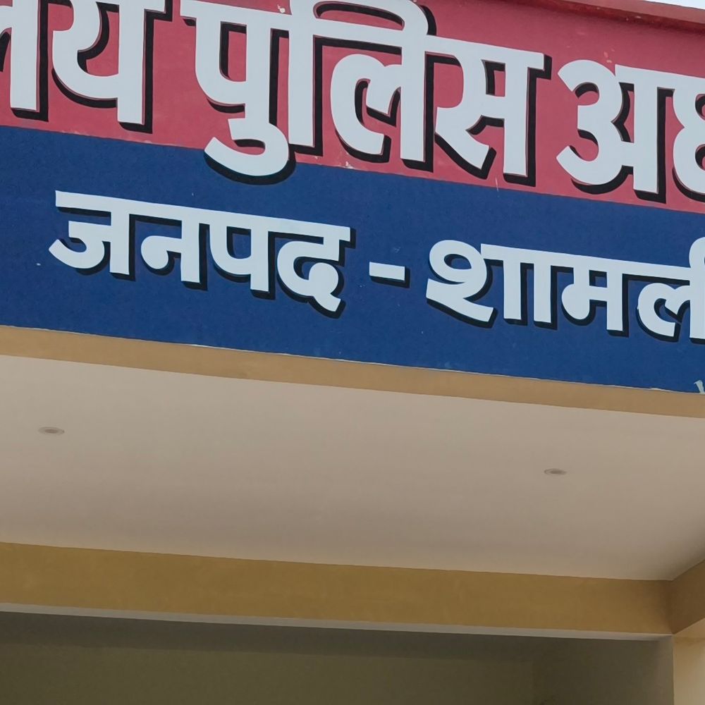 शामली में नाबालिग छात्राओं से छेड़छाड़:पड़ोसी पर आरोप, दहशत में स्कूल छोड़ा; पुलिस पर कार्रवाई न करने का आरोप