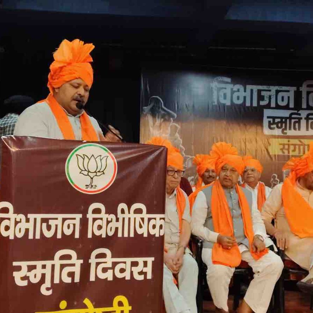 गाजियाबाद में विभाजन विभीषिका स्मृति दिवस पर गोष्ठी:अशोक कटारिया बोले- आजादी की भारी कीमत चुकाई