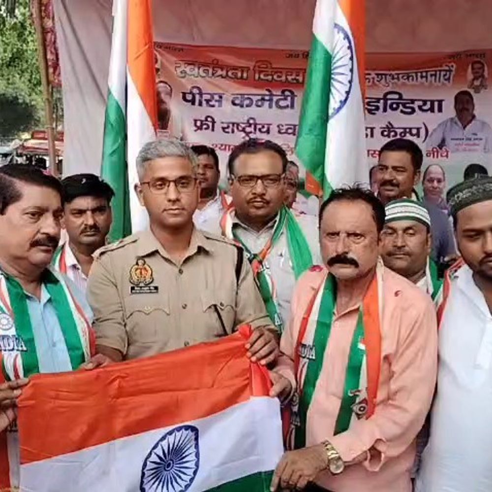 श्यामगंज पुल के नीचे 1500 झंडों का वितरण:स्वतंत्रता दिवस से पहले पीस कमेटी ने चलाया अभियान, सीओ-3 ने भेंट किया राष्ट्रीय ध्वज