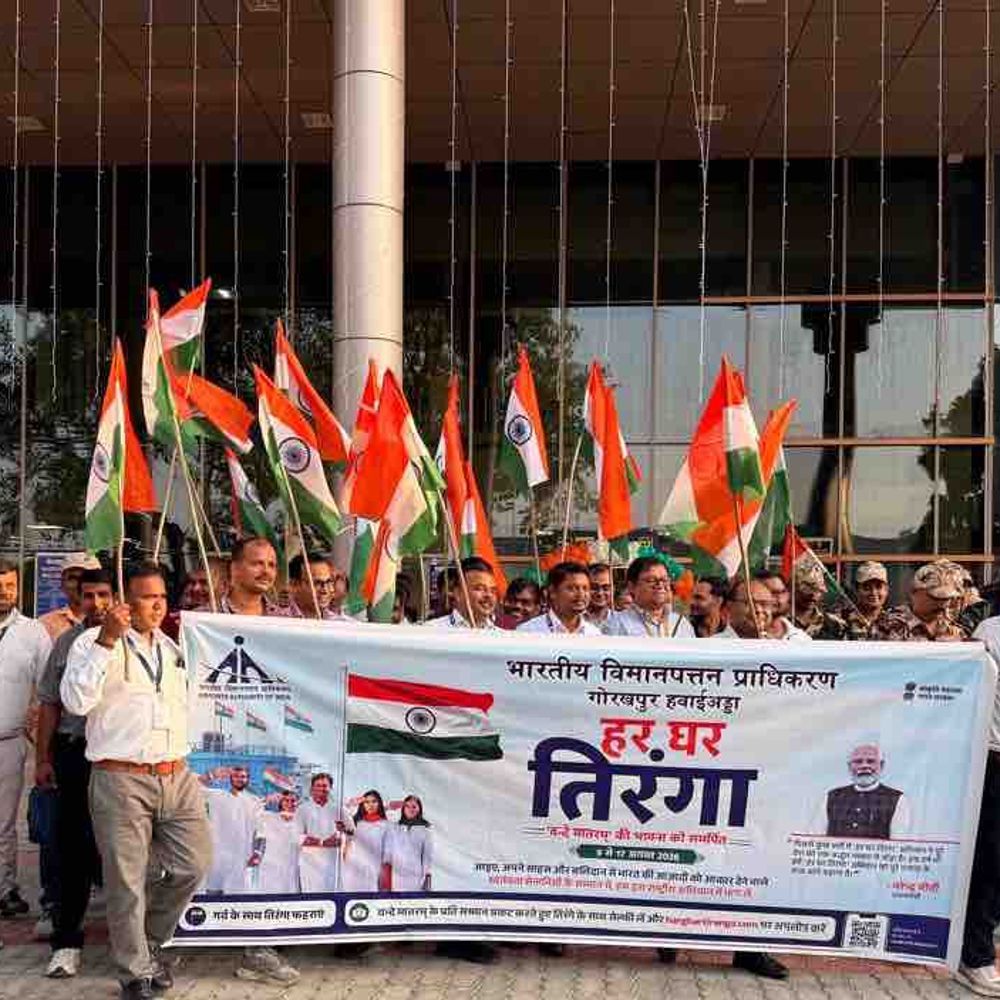 गोरखपुर एयरपोर्ट पर भव्य तिरंगा यात्रा:कर्मचारियों ने हाथों में तिरंगा लेकर दिया एकता का संदेश, देशभक्ति के रंग में डूबा पूरा परिसर
