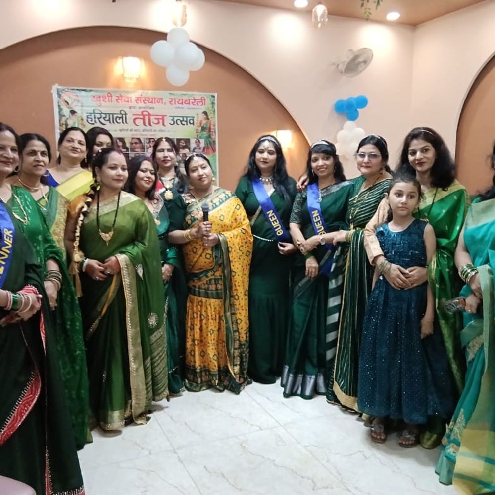 रायबरेली में खुशी सेवा संस्थान ने मनाई हरियाली तीज:महिलाओं ने पारंपरिक गीतों और पूजा के साथ लिया हिस्सा