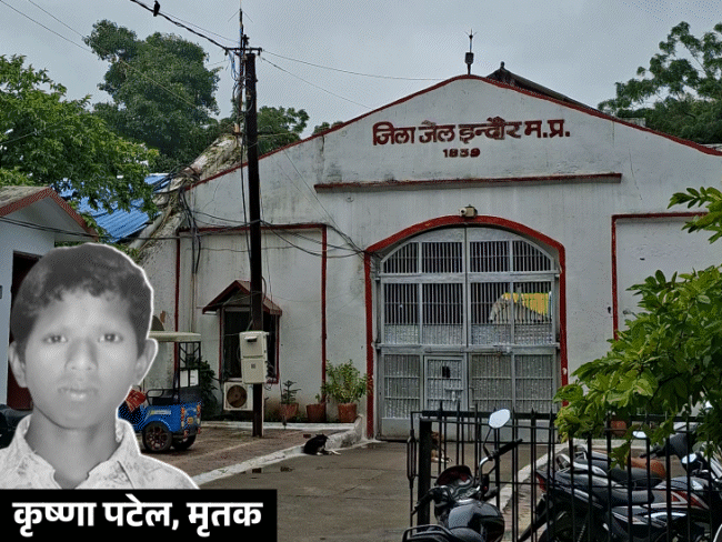 
                 जेल में खुला 11 साल पुराने अंधे कत्ल का राज:कैदी को 'हत्यारे' ने धमकlकर बताई थी कहानी; पुलिस जोड़ेगी इविडेंस से गवाहों तक की कड़ियां 
            