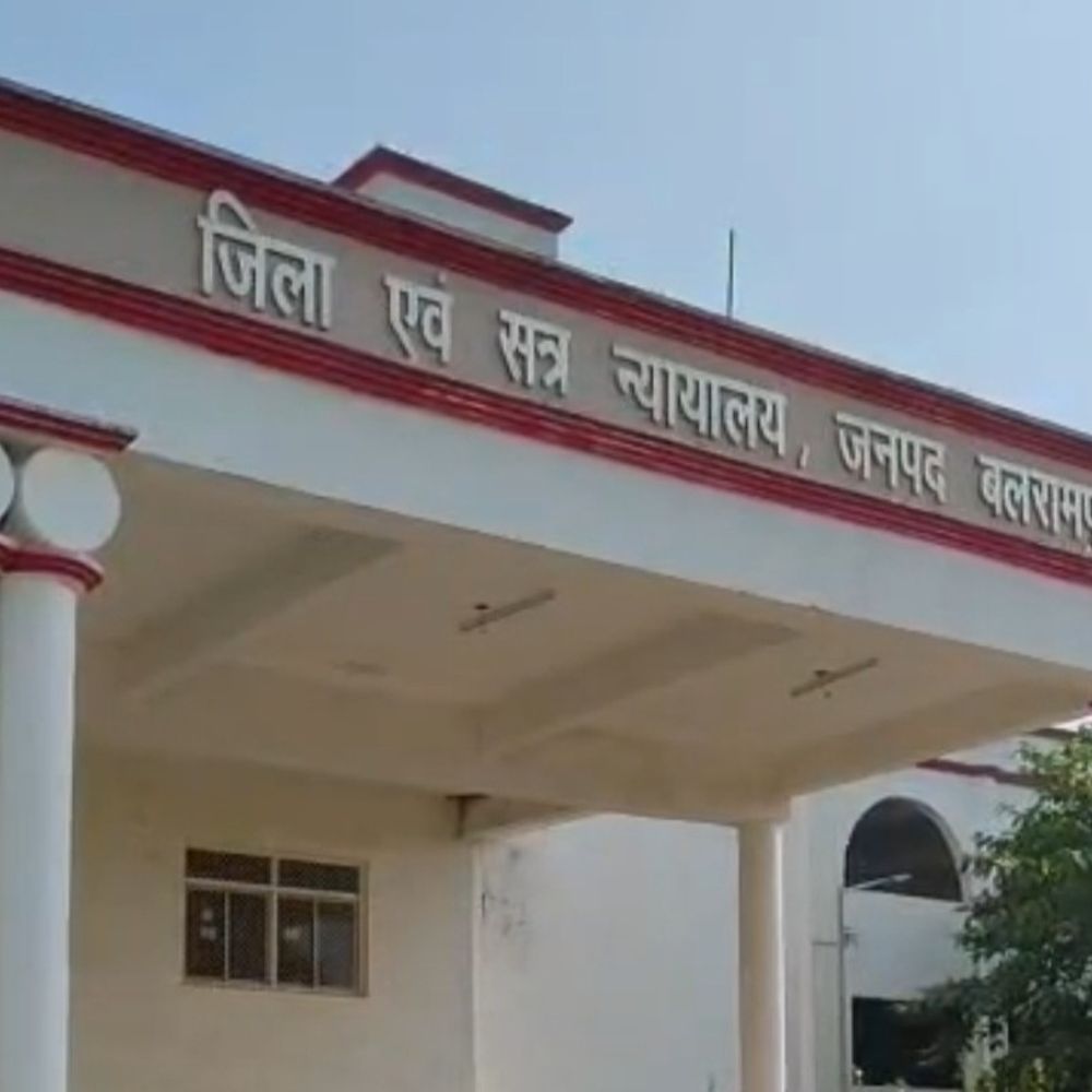 दुष्कर्म के दो दोषियों को 20-20 साल की सजा:बलरामपुर कोर्ट ने तीसरे आरोपी को भी एक वर्ष का कारावास सुनाया