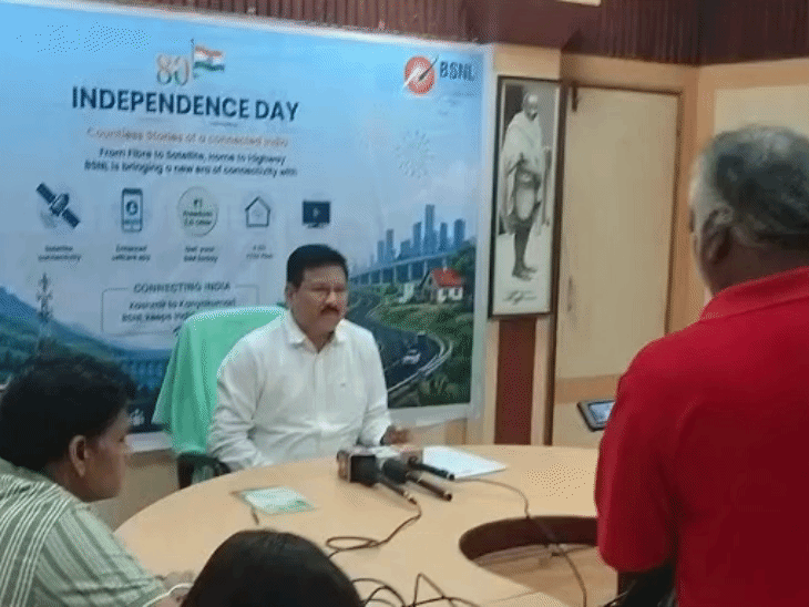 
                 BSNL का स्वतंत्रता दिवस उपभोक्ताओं को ऑफर:₹1 में 24 दिन की मोबाइल सेवा, 200 Mbps फाइबर प्लान भी 
            