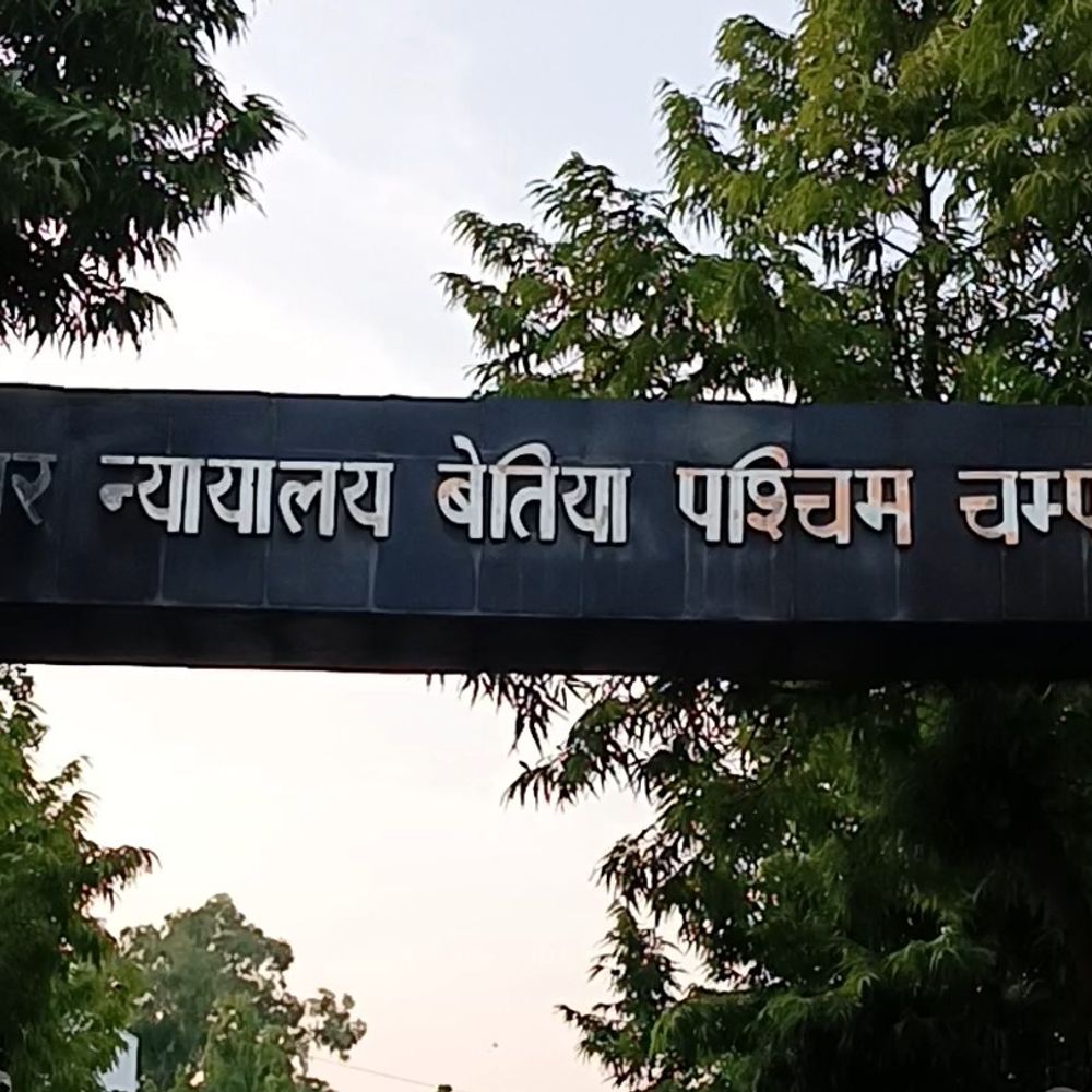 भतीजी से दुष्कर्म मामले में कोर्ट ने सुनाई सजा:बेतिया में पीड़िता के बड़े पापा को 20 साल कारावास, 52 हजार जुर्माना