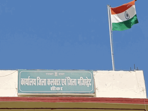 सीकर नगर-परिषद के 65-वार्डों की रिजर्वेशन लॉटरी 17 अगस्त को:प्रधान-पंचायत समिति मेंबर, सरपंच-वार्ड पंच की लॉटरी 18 अगस्त को; 2 चरणों में होगी प्रक्रिया