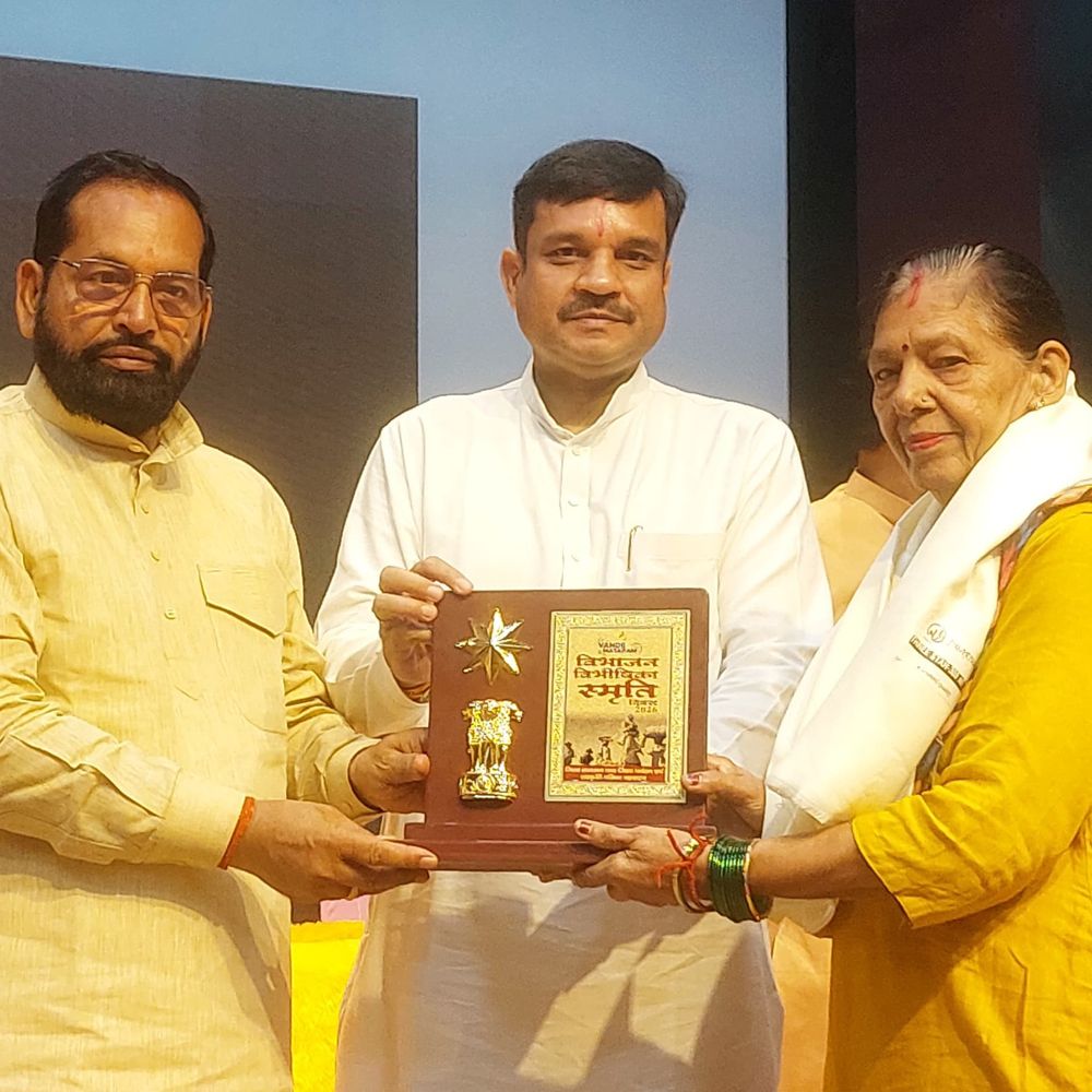 विभाजन विभीषिका स्मृति दिवस पर विस्थापित परिवारों का सम्मान:त्रासदी को याद कर राष्ट्रीय एकता का संदेश दिया, अशोक अग्रवाल ने किया शुभारंभ