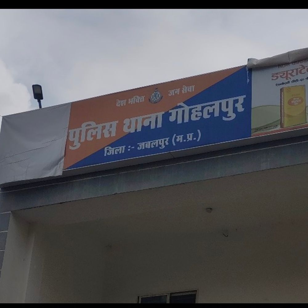 जबलपुर में रिटायर्ड कर्मचारी से 32 लाख की ठगी:अंधविश्वास और साइबर फ्रॉड का डर दिखाकर लूटा; बेटी पर विपदा होने की बात पर गुमराह किया