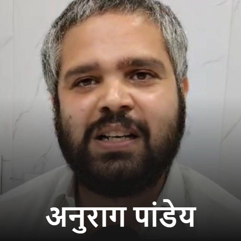 अनुराग पांडेय बोले- मेरा राजनीति से कोई लेनादेना नहीं:कानपुर में यूपी बार काउंसिल के उपाध्यक्ष ने कहा- इस सरकार में ब्यूरोक्रेट्स हावी