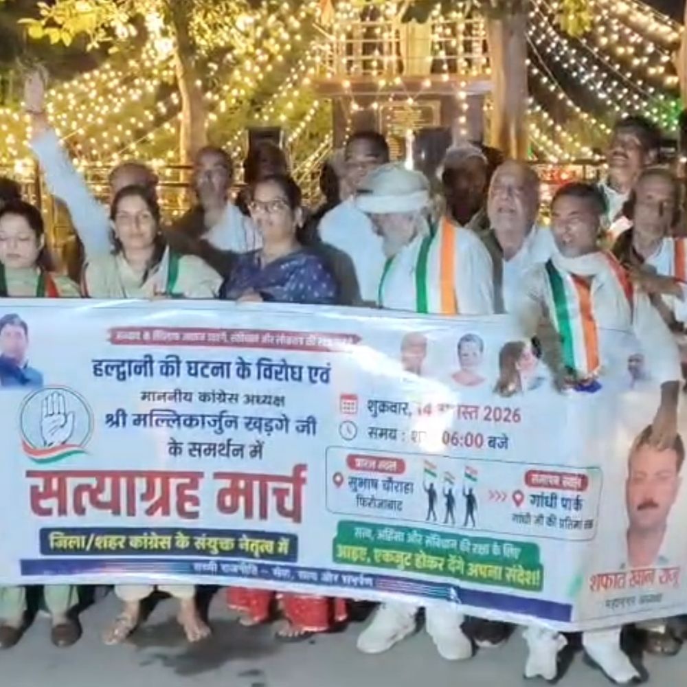 फिरोजाबाद में कांग्रेस का सत्याग्रह मार्च:हाथों में तख्तियां और झंडे लेकर निकले कार्यकर्ता; प्रभावित लोगों को न्याय और उचित कार्रवाई की मांग