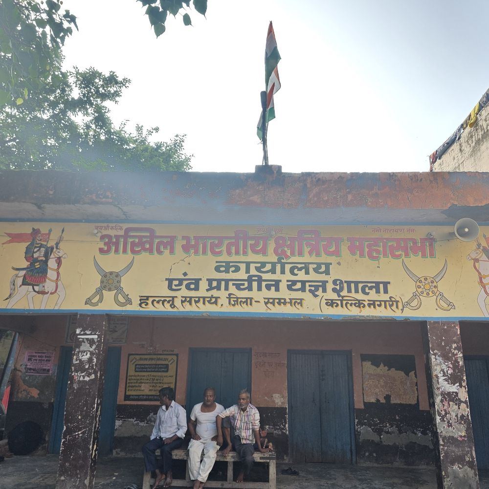 संभल का हल्लू सराय नहीं मनाता हरियाली तीज:न मेहंदी लगती है, न झूले पड़ते हैं; मान्यता- युद्ध में इसी दिन हुई थी मौत