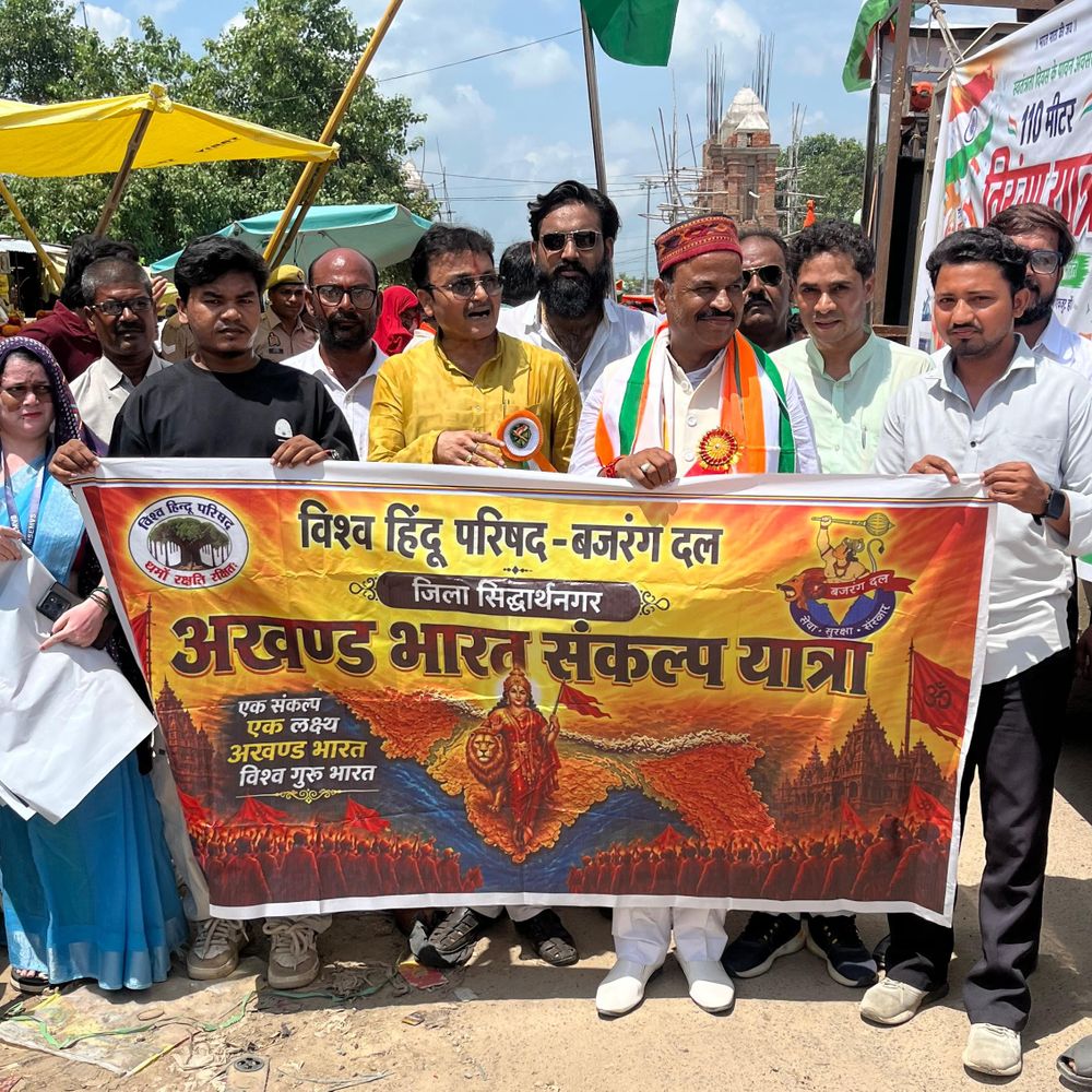 खुनुवा बॉर्डर से निकली 101 मीटर लंबी तिरंगा यात्रा:राष्ट्रभक्ति के रंग में रंगा खुनुवा बाजार, विहिप-बजरंग दल के पदाधिकारी हुए शामिल