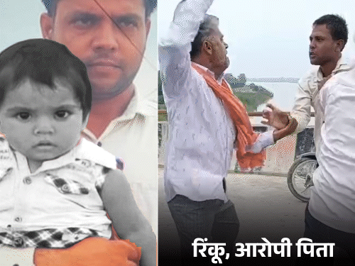 पत्नी पर शक के चलते बेटी को मार डाला:जन्मदिन से पहले बेटी-पत्नी को मारने की रची थी साजिश, पूछताछ में आरोपी ने कबूला सच