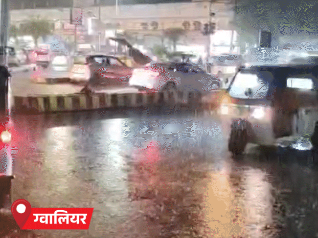 
                 जबलपुर समेत MP के 21 जिलों हैवी रेन का अलर्ट:MP के पूर्वी हिस्से में स्ट्रॉन्ग सिस्टम; 24 घंटे में 4 से 8 इंच बारिश का अनुमान 
            