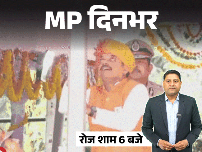 MP दिनभर, 10 बड़ी खबरें:युवती की चाकू मारकर हत्या; ट्रक में घुसी कार, 4 की मौत; सांप ने काटा, पुलिस ने AI से पूछकर बचाई जान