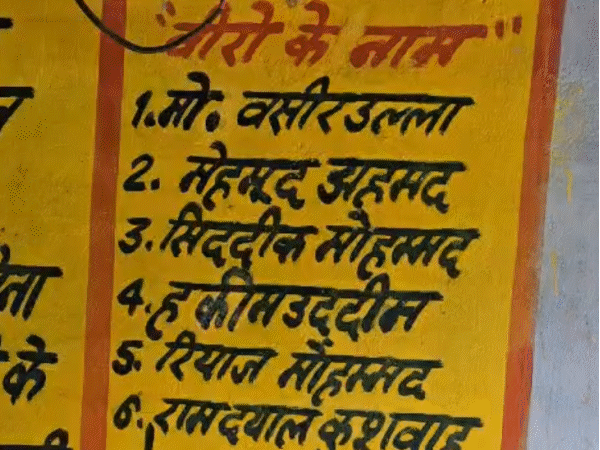MP का वो गांव, जहां हर घर में फौजी:11 जवानों ने दी शहादत, इनमें 9 मुस्लिम; विश्व युद्ध-कारगिल और ऑपरेशन सिंदूर में दुश्मनों से लड़े