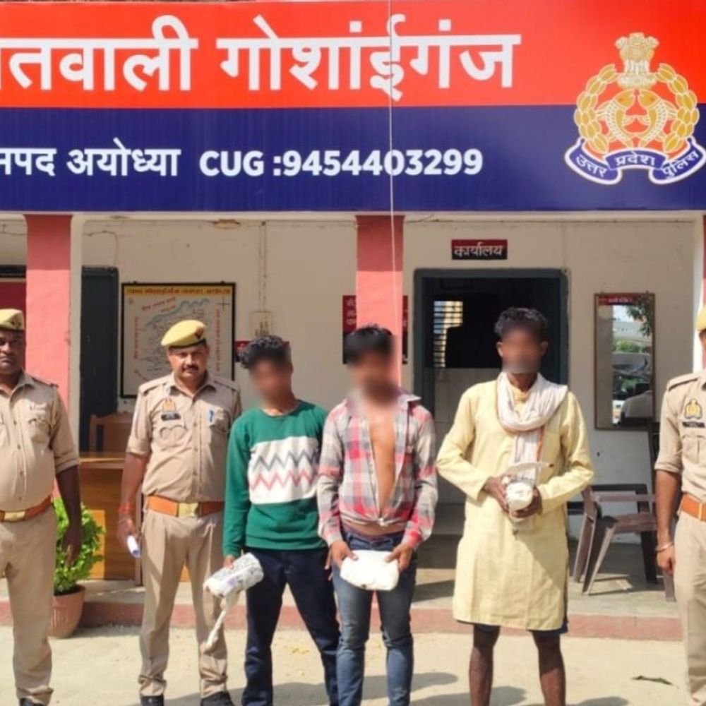 अयोध्या में युवक का हाथ काटने के तीन आरोपी गिरफ्तार:पुलिस ने कटा हाथ किया बरामद, न्यायालय ने आरोपियों को भेजा जेल