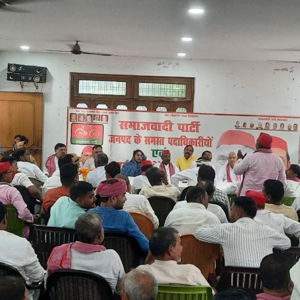सपा ने तेज की स्नातक एमएलसी चुनाव की तैयारी:मिर्जापुर में बूथ स्तर पर संगठन मजबूत करने की रणनीति