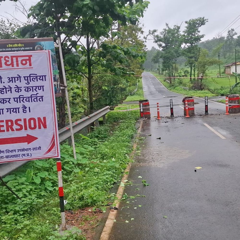 बोदराघाटी पुलिया क्षतिग्रस्त, लांजी-सालेटेकरी बसें बंद:ड्राइवर डायवर्ट मार्ग पर बस चलाने को तैयार नहीं, यात्री परेशान