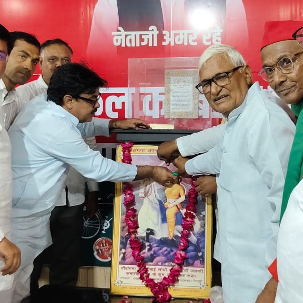 अवंती बाई की वीरता से सपा का संघर्ष का संकल्प:1857 की वीरांगना को सपा ने किया नमन, वंचितों की लड़ाई मजबूत करने का संदेश