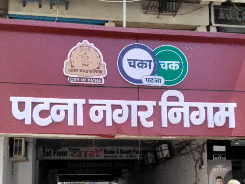 26,000 भवन मालिकों की नोटिस पर पार्षद ने जताई आपत्ति:बोले- आवासीय क्षेत्र से सालों निगम ने कमर्शियल प्रॉपर्टी टैक्स कैसे वसूला, मेयर से की 5 मांगें
