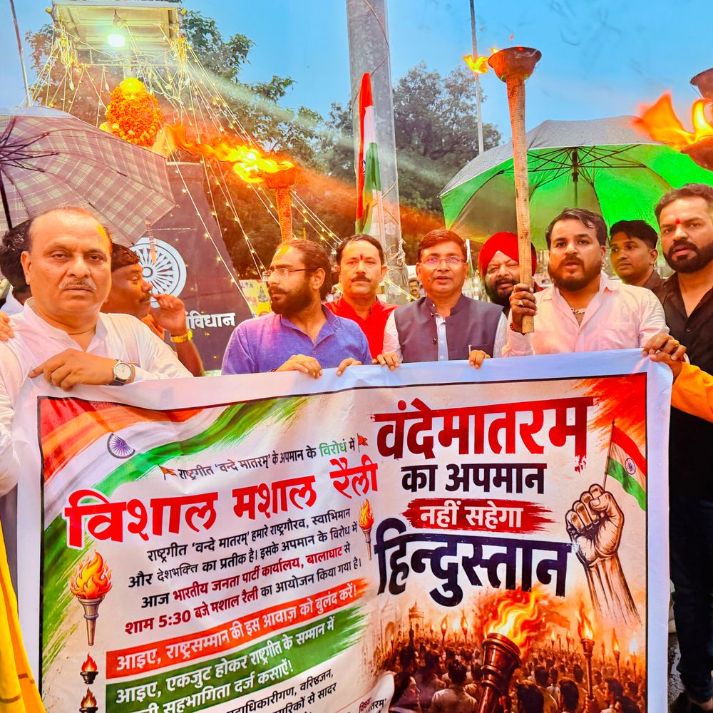 कांग्रेस नेताओं पर वंदे मातरम अपमान का आरोप:भाजपा ने मशाल रैली निकालकर जताया विरोध, विधायक ने कहा देश नहीं भूलेगा