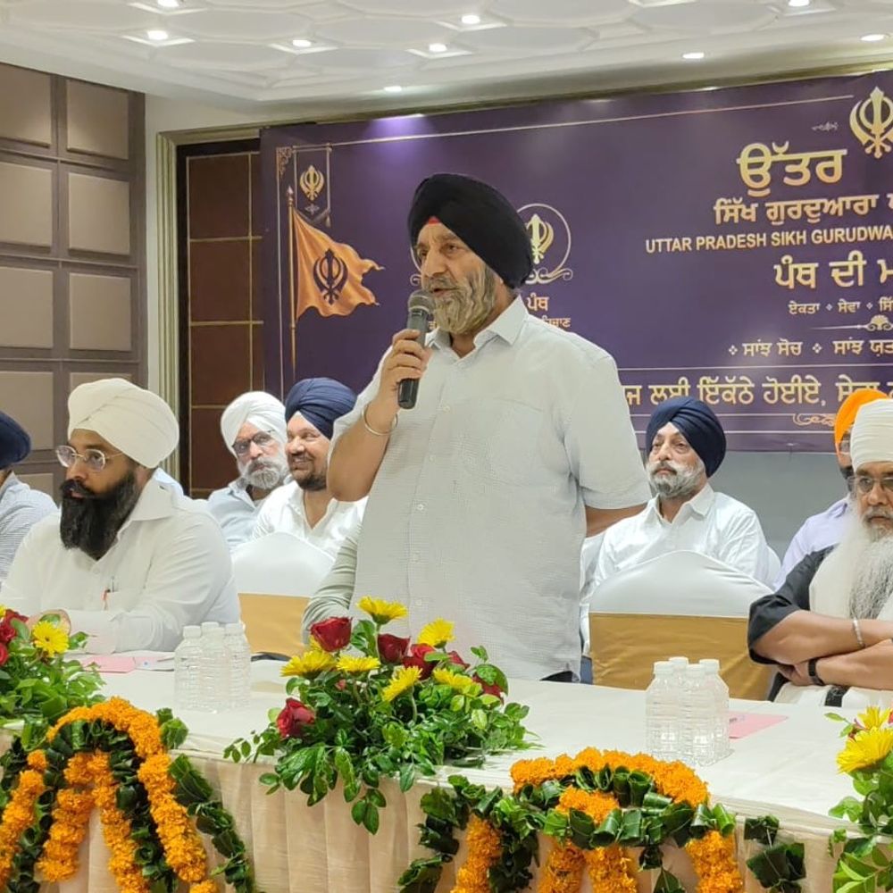 यूपी सिख कमेटी की बैठक में अंतरजातीय विवाह पर चर्चा:प्रयागराज में हुई सातवीं बैठक, अध्यक्ष बोले-विवाद थाने न पहुंचें