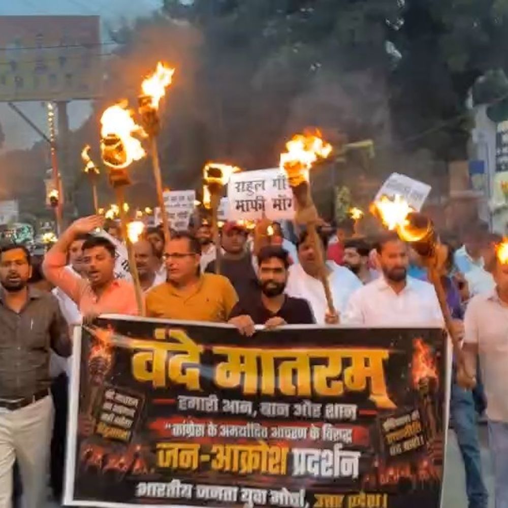 वंदे मातरम के अपमान पर भाजयुमो का विशाल प्रदर्शन:सीतापुर में मशाल जुलूस निकालकर कांग्रेस के खिलाफ की नारेबाजी, कांग्रेस नेताओं के खिलाफ कार्रवाई की मांग