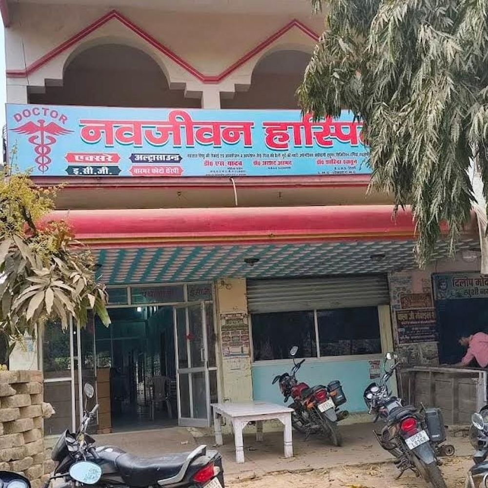 सिद्धार्थनगर में प्रसव के बाद महिला की मौत:अवैध अस्पताल में ऑपरेशन का आरोप: गोरखपुर ले जाते समय रास्ते में तोड़ा दम