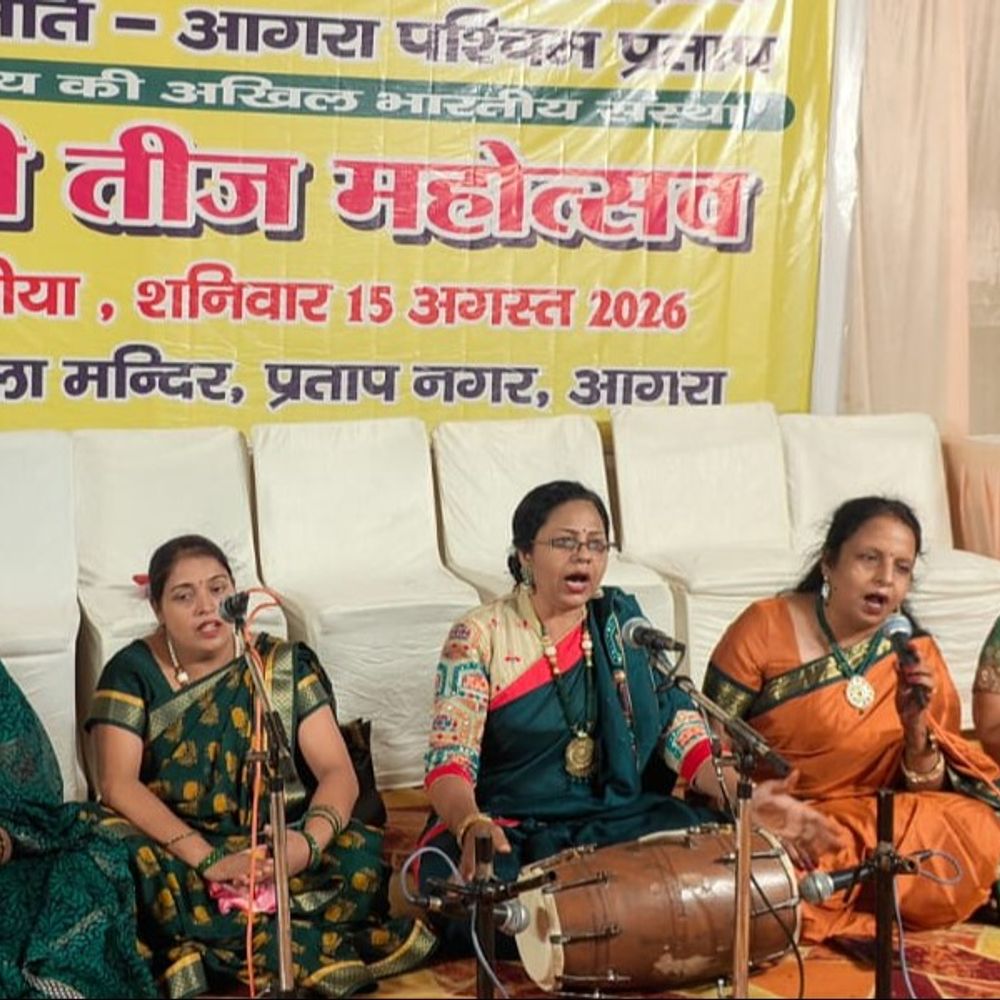हरियाली तीज पर ढोलक-झांझ की धुन पर झूमीं महिलाएं:तीज क्वीन प्रतियोगिता रही आकर्षण का केंद्र, मंत्री-विधायक भी हुए शामिल