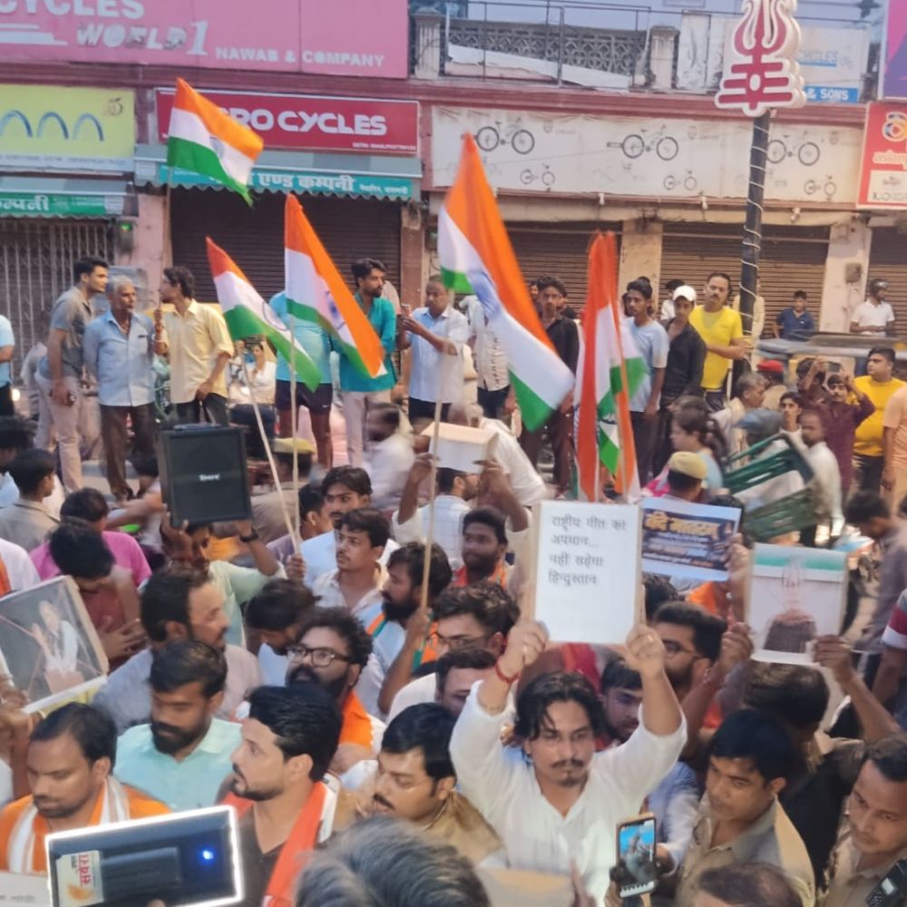 वाराणसी कांग्रेस कार्यालय पर भाजयुमो ने गाया वंदेमातरम, नारेबाजी-प्रदर्शन:कांग्रेस अध्यक्ष समेत नेताओं पर पहरा, पुलिस ने संभाला आक्रोश