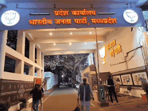 
                 बीजेपी की राष्ट्रीय टीम का ऐलान कभी भी....:एमपी से 7 नेताओं के नाम, पहली बार के दो विधायक भी रेस में 
            