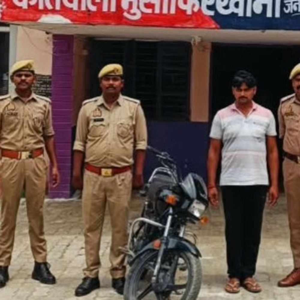 अमेठी में चोरी की बाइक के साथ शातिर चोर गिरफ्तार:ऑपरेशन चक्रव्यूह’ में पुलिस को मिली सफलता; 4 महीने पहले चोरी हुई थी बाइक