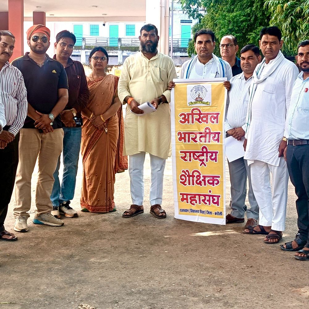 शिक्षक के निलंबन पर महासंघ का विरोध:कहा- सावरकर पर सवाल पूछना गुनाह नहीं, पीएम और केरल सीएम के नाम ज्ञापन