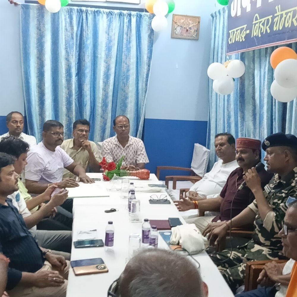 एसएसबी के नाम पर साइबर ठगी, दुकानदार हुए शिकार:जयनगर में बैठक कर SSB ने व्यापारियों को किया जागरूक