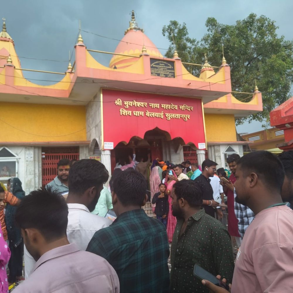 सुल्तानपुर में सावन के तीसरे सोमवार पर भीड़:हजारों श्रद्धालुओं ने किया जलाभिषेक, नाग पंचमी पर बच्चों ने गुड़िया पीटी