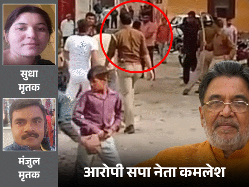 औरैया का चर्चित डबल मर्डर केस:पूर्व MLC कमलेश पाठक समेत 11 आरोपी, 6 साल 5 महीने बाद 19 अगस्त को आएगा फैसला