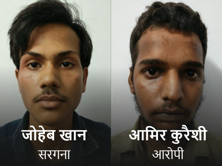 
                 वीडियो कॉल पर दिखाया प्राइवेट पार्ट काटने का तरीका:भोपाल में सरगना के इंस्ट्रक्शन पर एक ने सीने में चाकू घुसाया, दो ने ब्लेड चलाई 
            