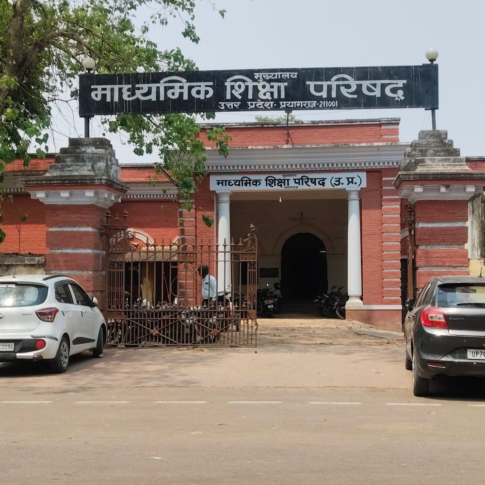यूपी बोर्ड कंपार्टमेंट, इम्प्रूवमेंट परीक्षा परिणाम जारी:हाईस्कूल में 98.95%, इंटर में 79.29% छात्र सफल; 19,394 परीक्षार्थी हुए थे शामिल