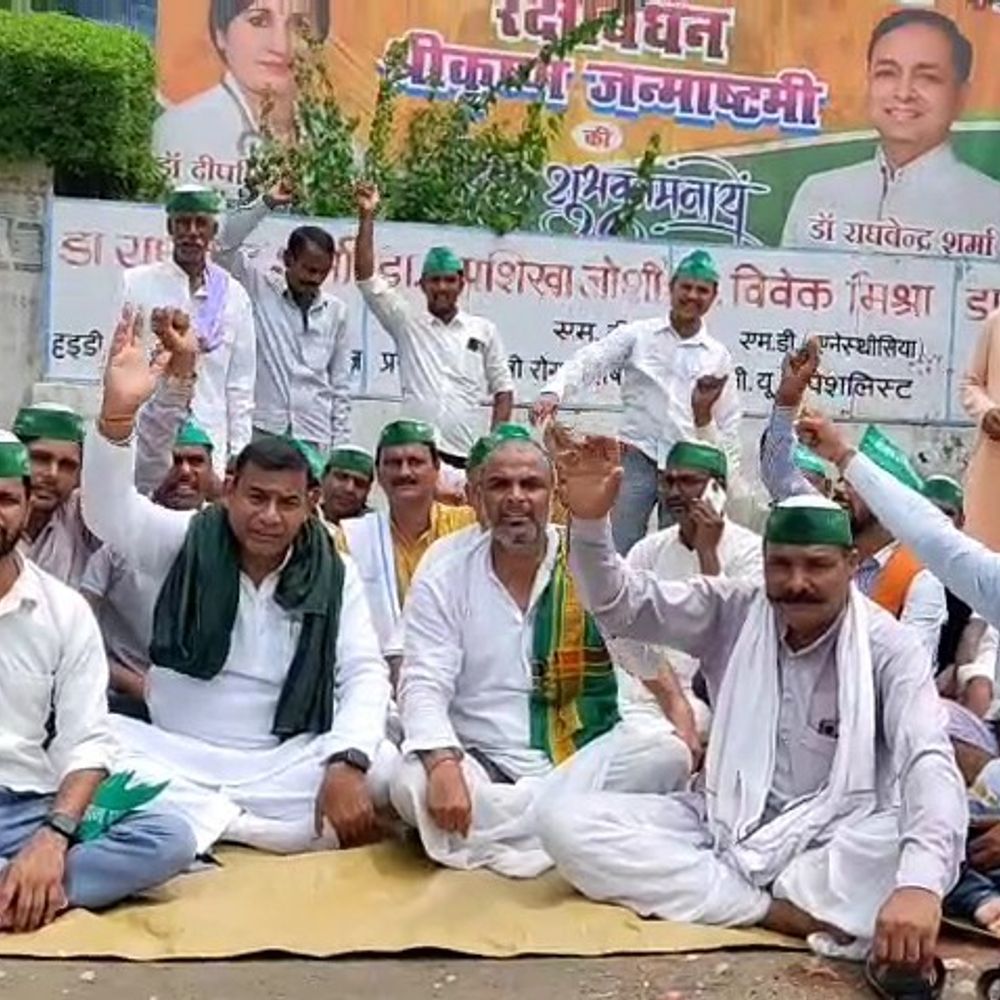 बरेली में विधायक के अस्पताल के बाहर किसानों का धरना:ज्ञापन सौंपा, बोले- मांगें नहीं मानीं तो 26 नवंबर से फिर शुरू करेंगे आंदोलन