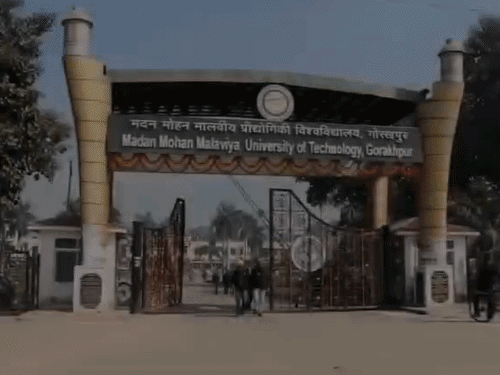 MMMUT में 21-22 अगस्त को होगा अंतरराष्ट्रीय सम्मेलन:प्रबंधन के 4 प्रमुख क्षेत्रों पर होगा मंथन, देश- विदेश के एक्सपर्ट्स होंगे शामिल