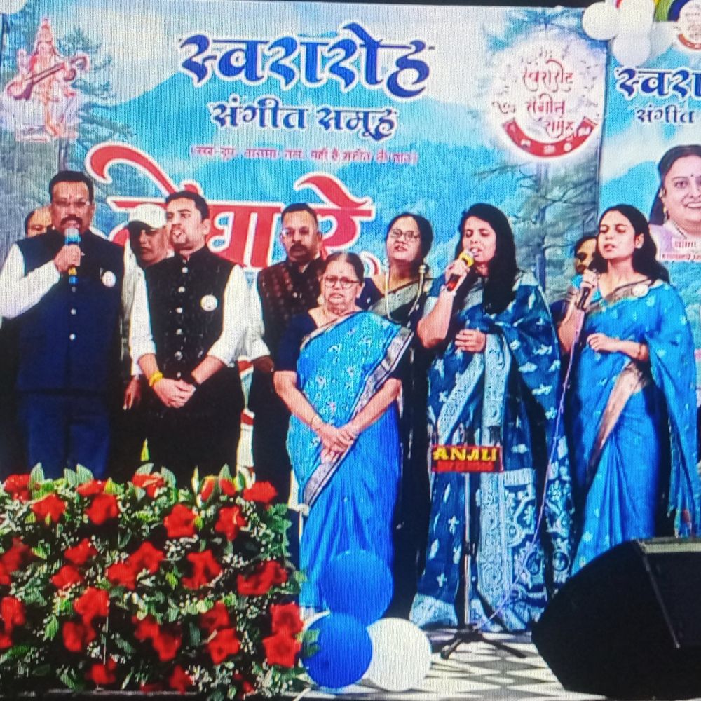 संगीत संध्या मेघा रे मेघा रे... में सुमधुर गीतों की फुहार